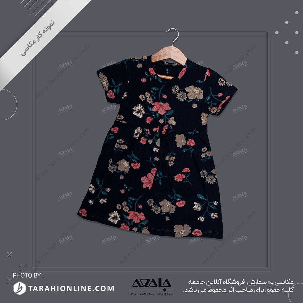 عکاسی از لباس بچگانه دخترانه - 06